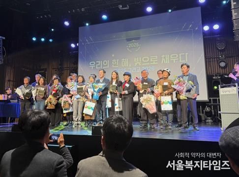 철원군 ‘너나우리 봉사단’ 세대 간 화합으로 강원 우수마을공동체 선정