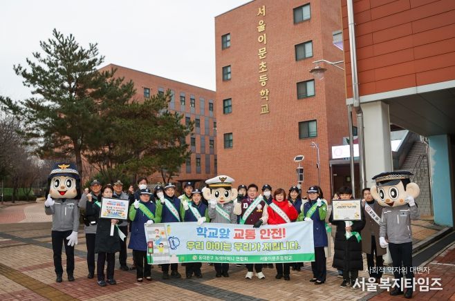 동대문구, 초등 통학로 ‘릴레이 안전 캠페인’