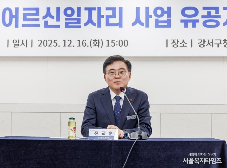 진교훈 서울 강서구청장이 구청 대회의실에서 열린 ‘2025년 어르신일자리 사업 유공자 표창 수여식’에서 인사말을 하고 있다.