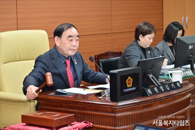 제1차 인사청문특별위원회 회의