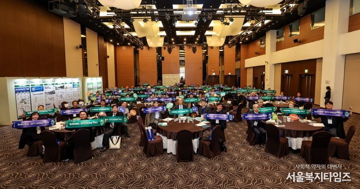 농촌재생컨퍼런스현장