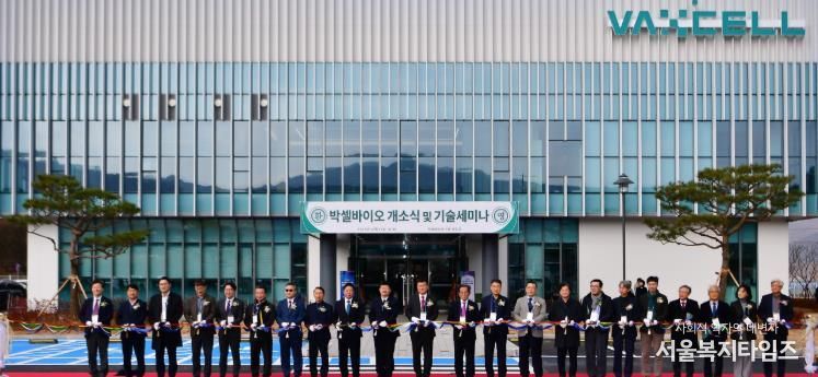 박셀바이오 개소식 테이프 커팅식 사진