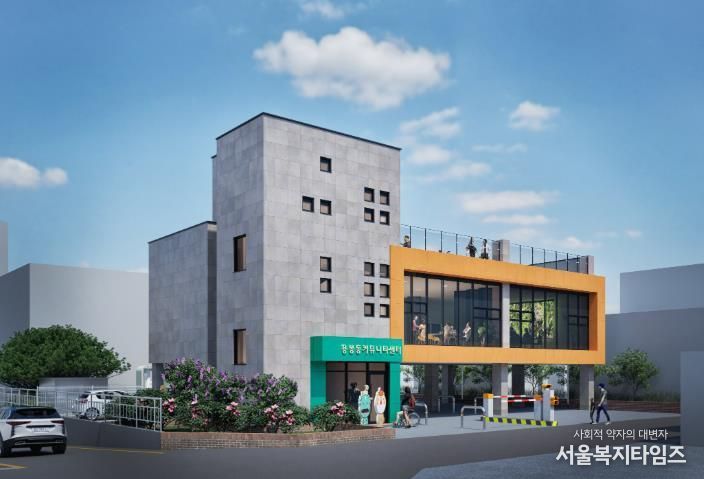 용봉동 커뮤니티센터 조감도