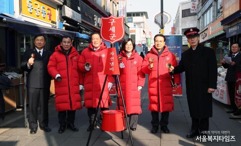 안성시, 희망의 종소리 울려 퍼져... 2025년 구세군 자선냄비 시종식 개최