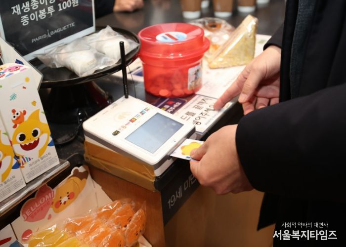 지역 상점에서 시민이 희망화성지역화폐를 사용해 결제하고 있다