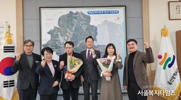 강남교육지원청, 교육자치 유공자에 교육장 감사장 수여