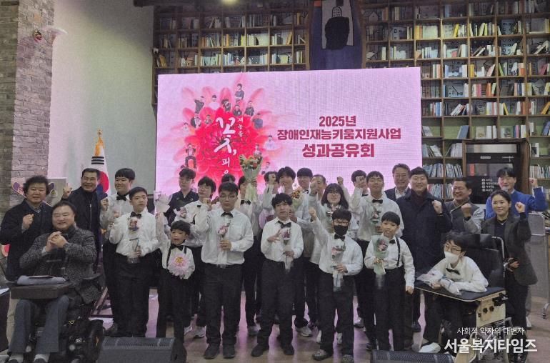 광양시, 장애인 재능키움 지원사업 성과공유회 성황리 개최