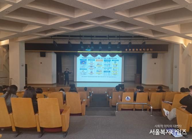 울주군, 기술업무 분야 직원 역량강화 직무교육