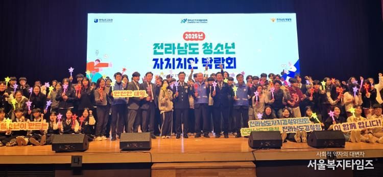 청소년 자치치안 박람회 사진