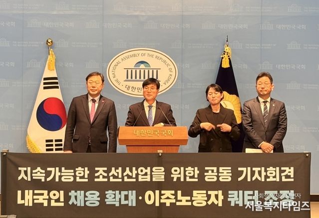 김종훈 동구청장은 22일 오전 11시 20분 국회 소통관에서 김태선 국회의원과 조선산업 내국인 채용확대 및 이주노동자 쿼터조정을 위한 공동 기자회견을 갖고 회견문을 낭독하고 있다.