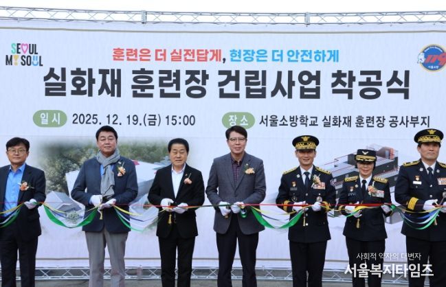 김용호 서울시의원