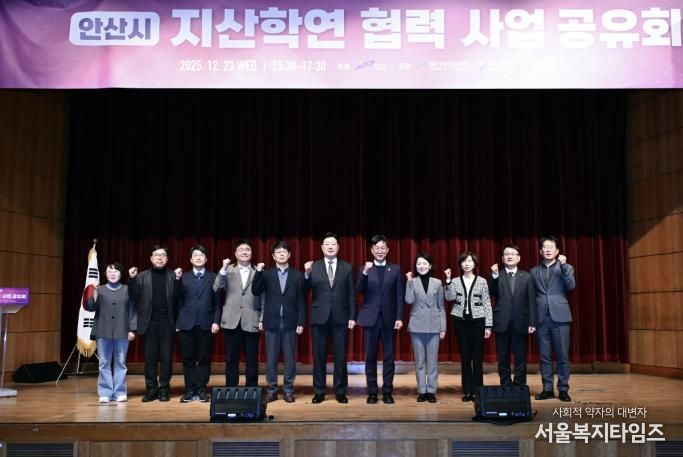 이민근 안산시장(사진 오른쪽에서 다섯번째)을 포함한 안산시 지산학연 기업지원 협력사업 공유회 참석자들이 회의를 마치고 기념촬영을 하고 있다.