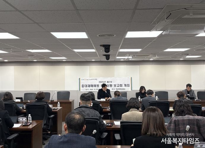 인천 서구, 2025년 제2차 중대재해예방 추진상황 보고회 개최