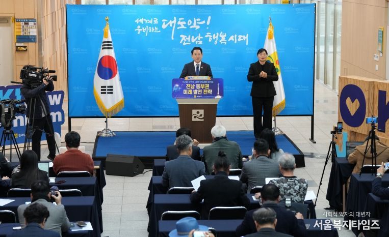 김영록 전남도지사 2025년 동부권 송년 기자 브리핑