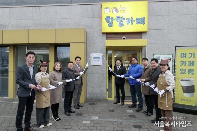 참여카페 100호점 현판 제막 행사