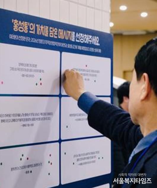 '홍성통' 12년의 기록, 하나의 연대