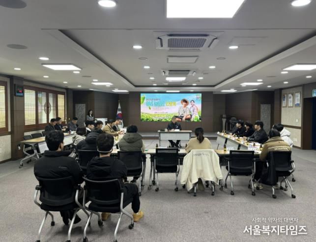 남해군 '내일을 여는 청년농업인' 육성을 위한 간담회 개최