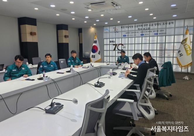 ‘북한 대남소음방송 소음피해 소음영향도 제작 용역’ 착수보고회