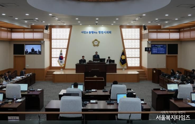 영천시의회, 제249회 제2차 정례회 폐회