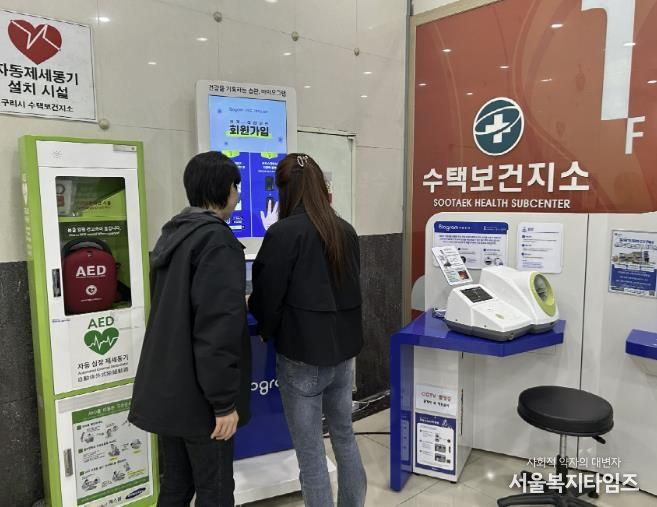 직접 일자리 참여자가 근로하고 있다.