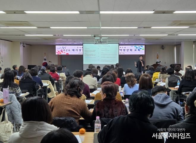 충주시, 재가장기요양기관 평가교육 및 역량강화 교육 실시