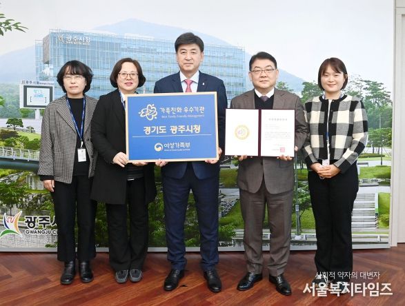 가족친화도시 재인증 인증서 전달식