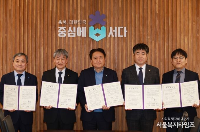 '전기분야 전문인력 양성 지원'업무협약 체결