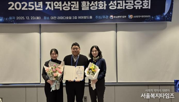 충주 원도심 상권활성화 사업, 우수사례 선정