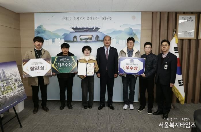 상주시, 2025년 재난관리ㆍ안보 역량 평가 '싹쓸이'