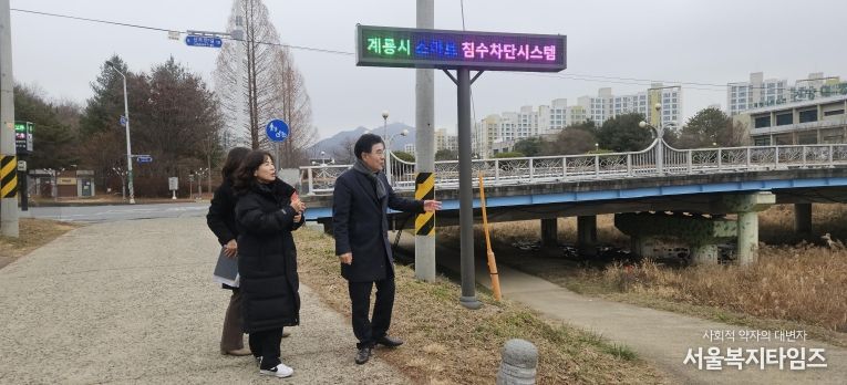 신도안응원데이