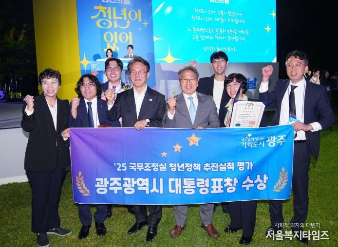 청년의 날 기념식(청년정책 대통령표창 수상)