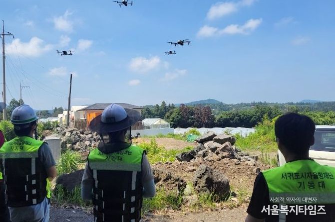 서귀포시시자율방재단 기동대 드론교육