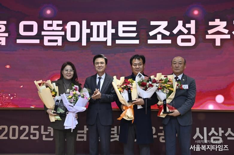 충남 그린홈 으뜸아파트 시상