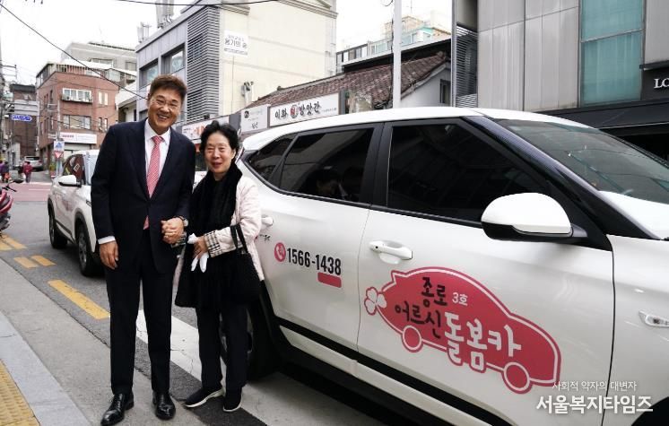 지난해 어르신 돌봄카 개통식에 참석한 정문헌 구청장의 모습