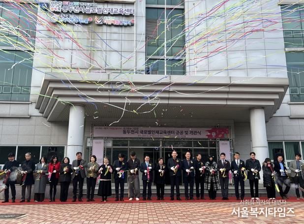 동두천시 글로벌인재교육센터 12월 29일 개관, 글로벌 미래인재 양성 본격화