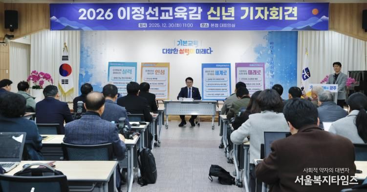 광주광역시교육청 이정선 교육감 “기본교육, 다양한 실력이 미래다”