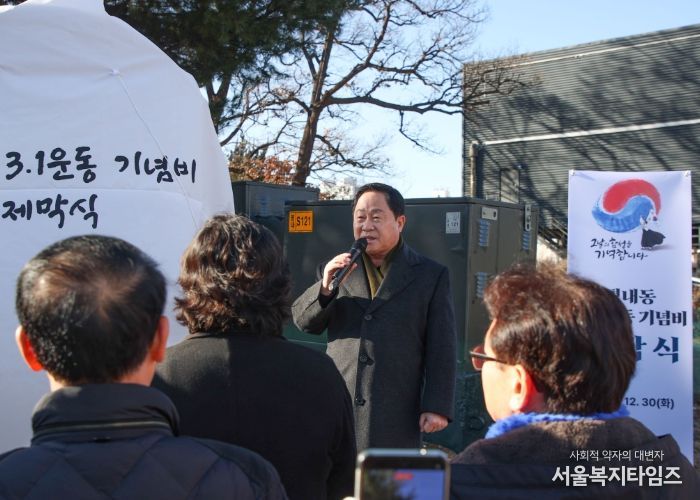 주광덕 시장이 기념사를 전하고 있다.