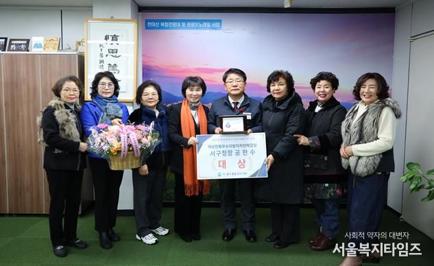 공한수 서구청장, 2025년 여성친화 우수 지방자치단체장상“대상” 수상