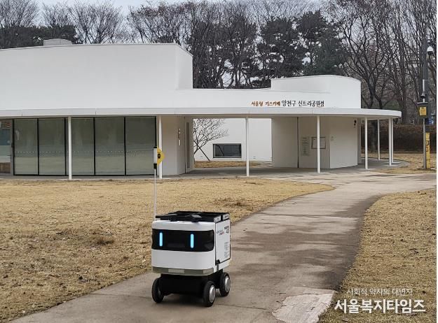 신트리공원에서 순환주행 중인 재활용품 수거 로봇 모습