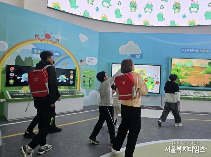 용인특례시 환경교육센터에서 이뤄지는 기후탐험대 프로그램 모습