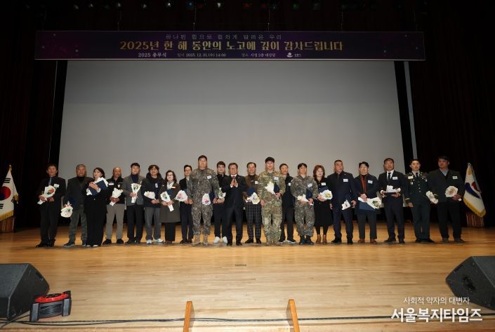 강릉시, 2025년 종무식 개최