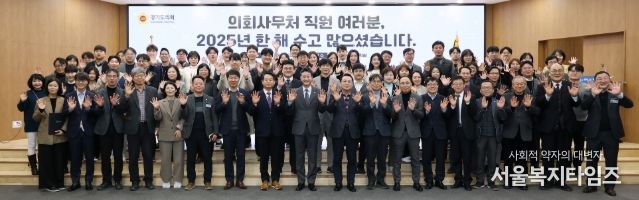 경기도의회 김진경 의장