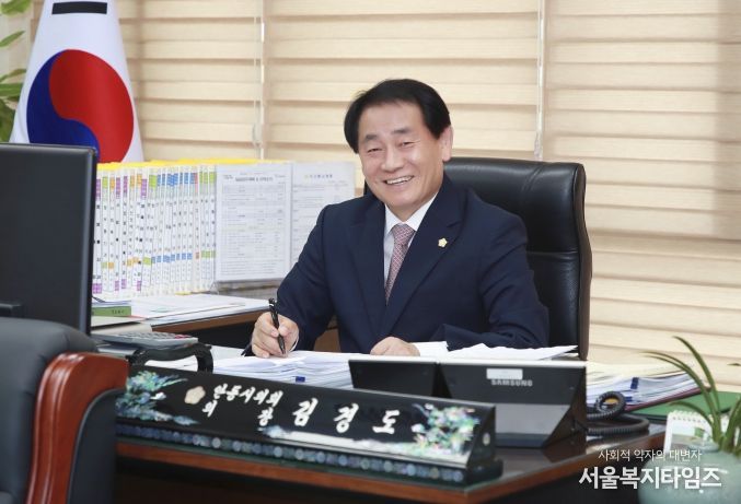 김경도 안동시의회 의장