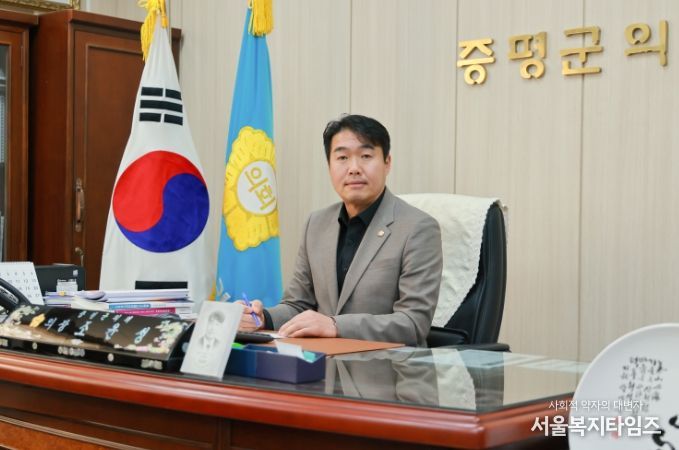 조윤성 증평군의회 의장