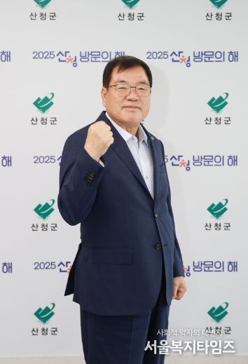 이승화 산청군수
