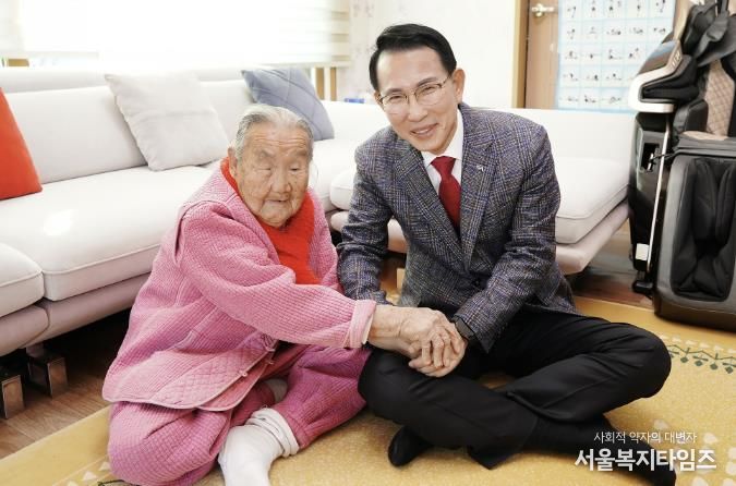 서산시가 병오년 새해를 맞아 장수 어르신을 방문했다.(인지면 김근해 어르신)