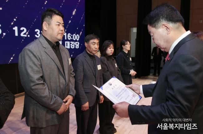 시상식(종무식에서 표창을 수여하고 있다.)