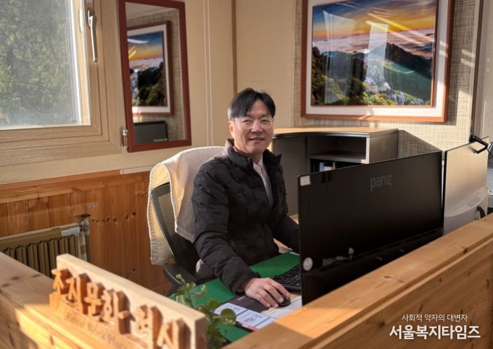 제12대 안동산림항공관리소 신승복 소장