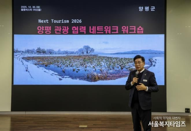 군수님 인사 말씀 단독