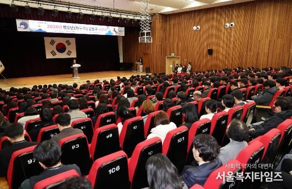 남동구, 2025년 시무식 “체감하는 변화‧따뜻한 공동체 실현”